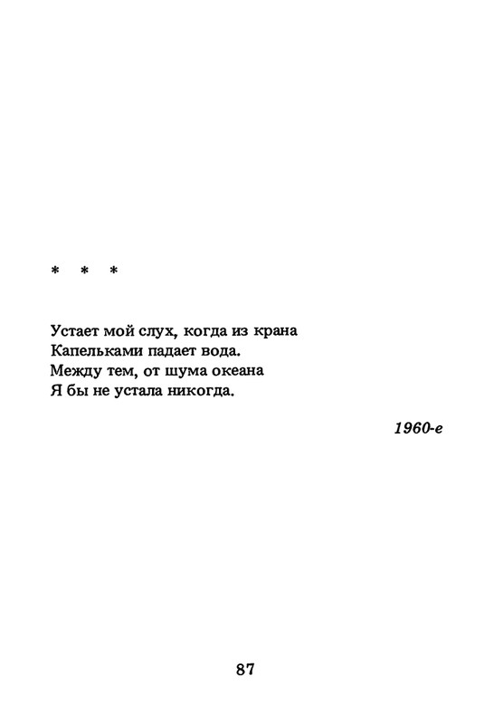 1994-page-0088