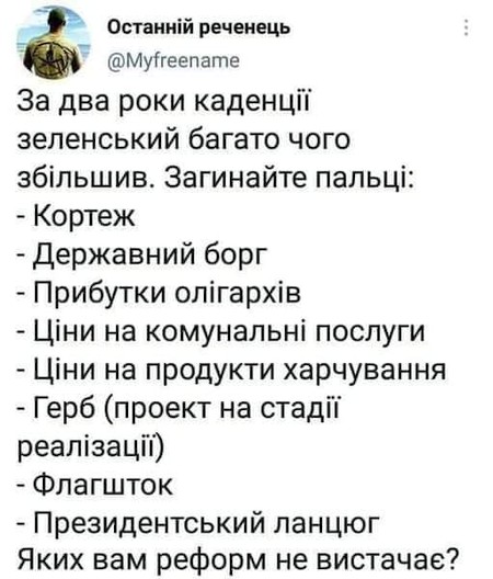 Надання ПЦУ Томосу про автокефалію стало духовною перемогою України, - Порошенко - Цензор.НЕТ 1308