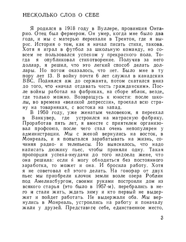 page-0005
