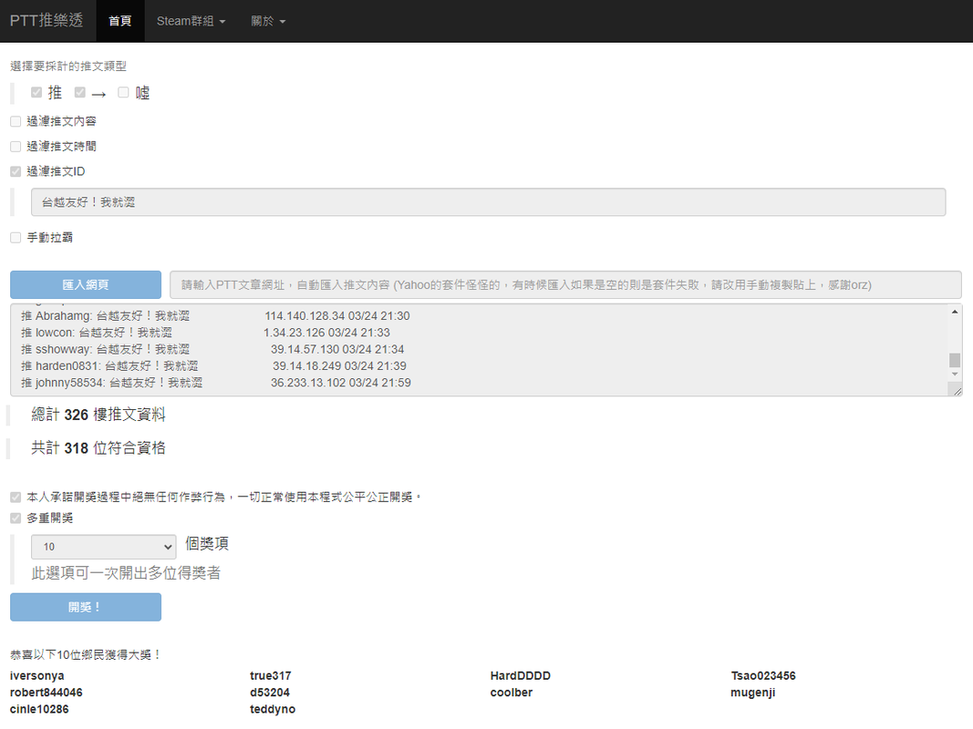 低調哥發飲料03.24