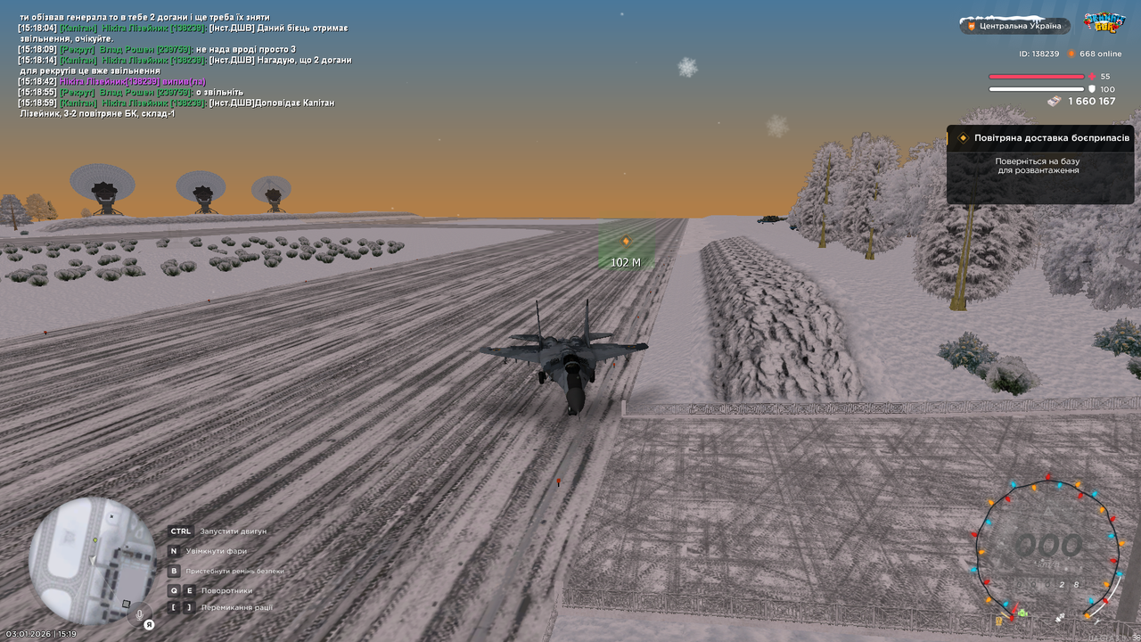 Знімок екрана (425)