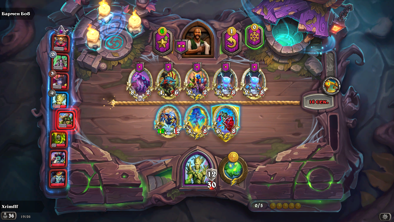 Hearthstone Screenshot 08-25-23 19.26.21