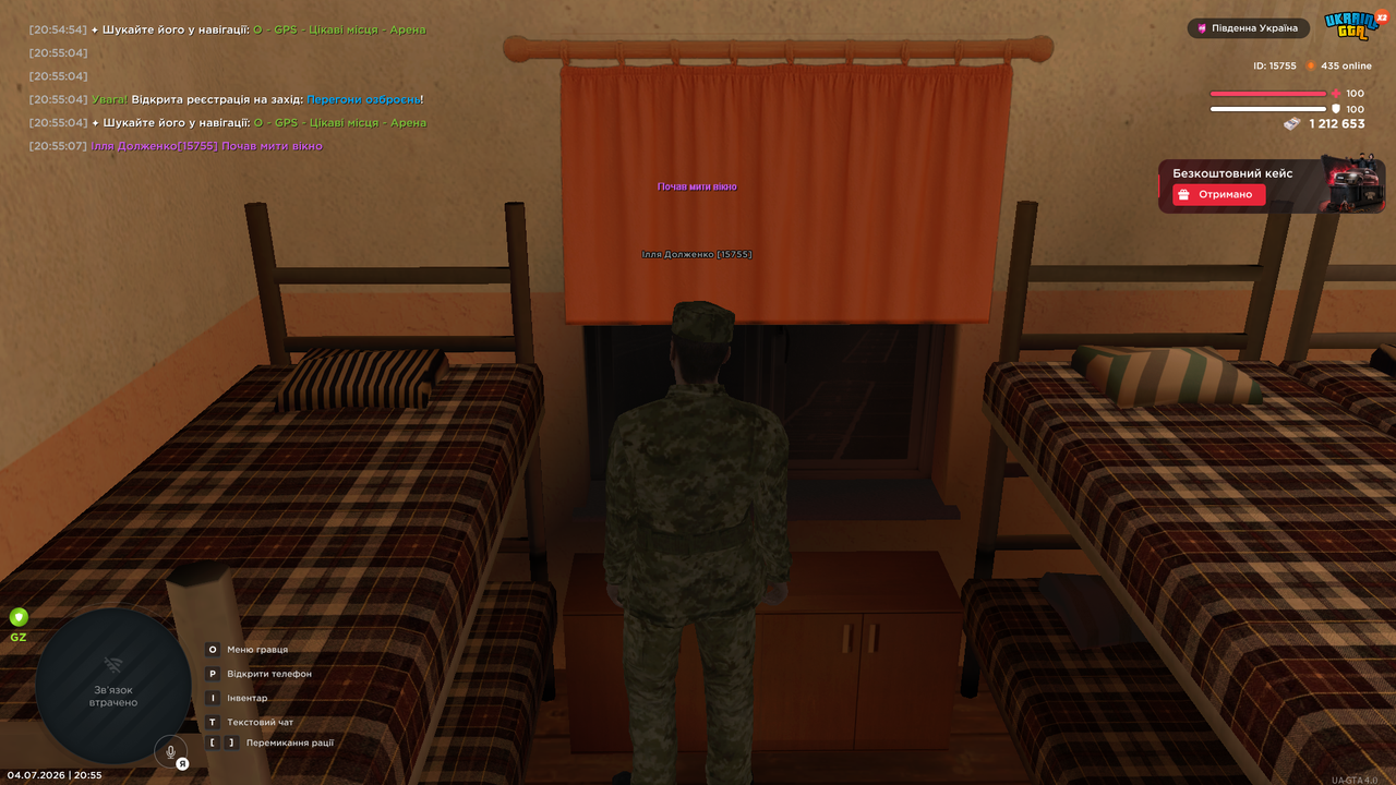 UKRAINE GTA 04 07 2026 20 55 09