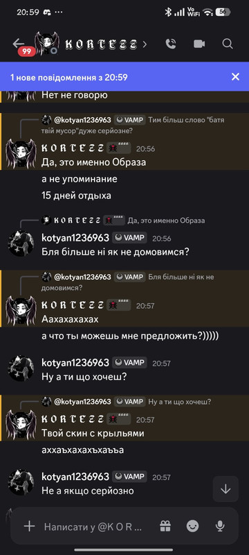 зображення viber 2026 08 08 21 59 18 285