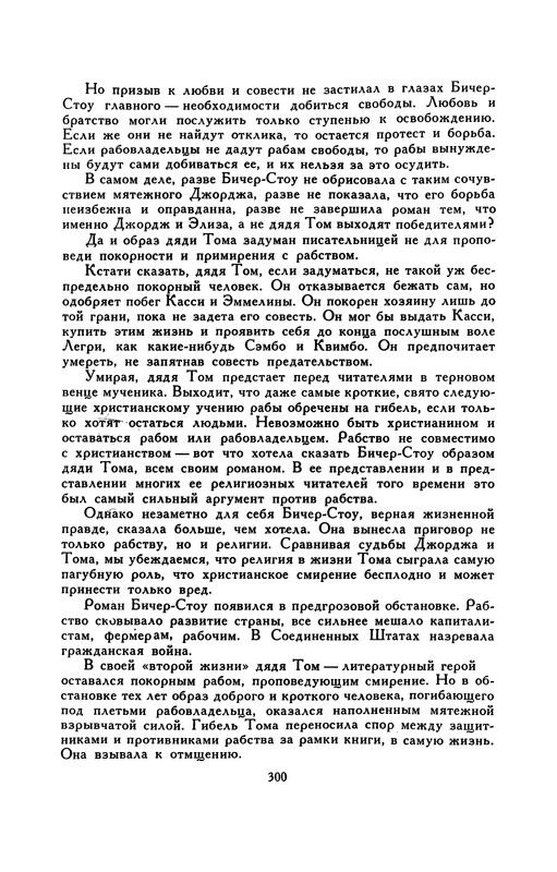 p0309
