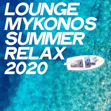 Various Artists - Lounge Mykonos Summer Relax 2020