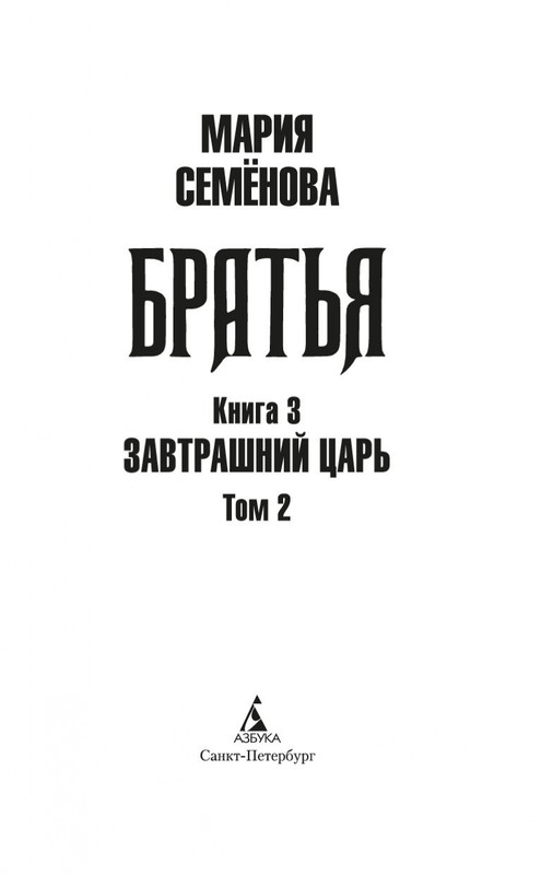 2-page-0003