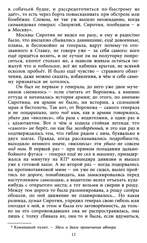 p0013