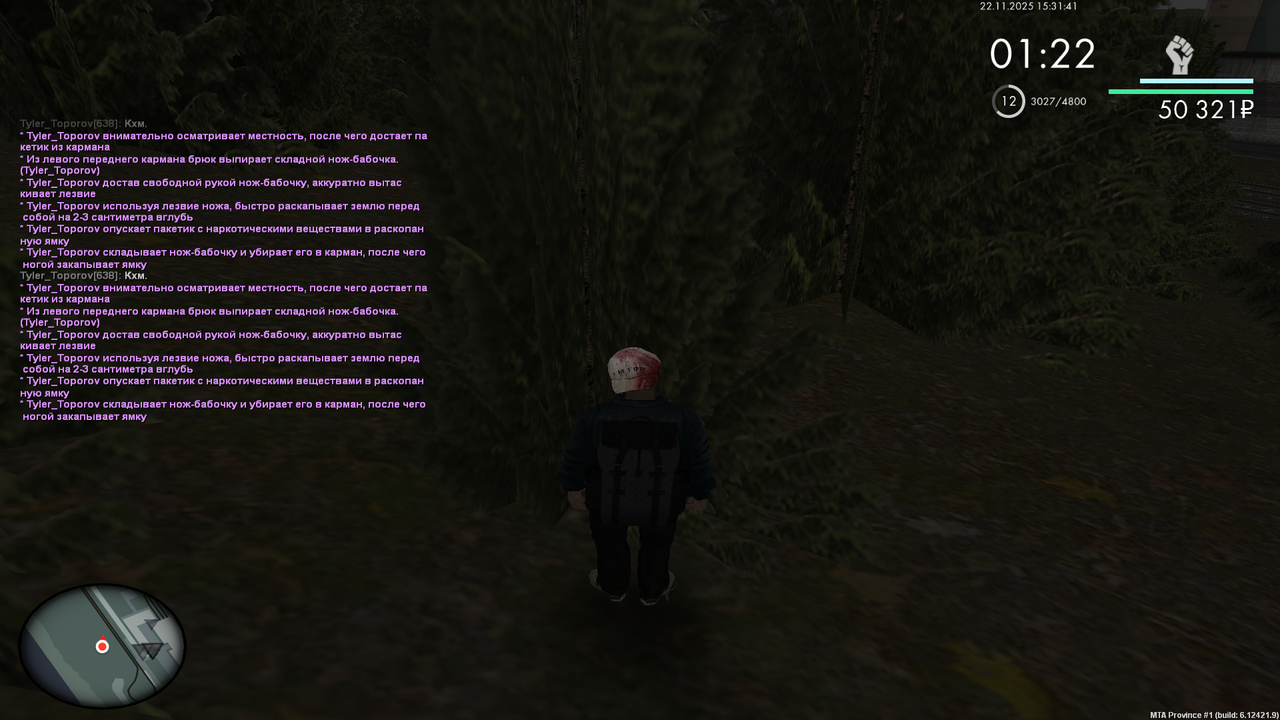 Grand Theft Auto San Andreas Screenshot 2025 11 22 15 31 42 44