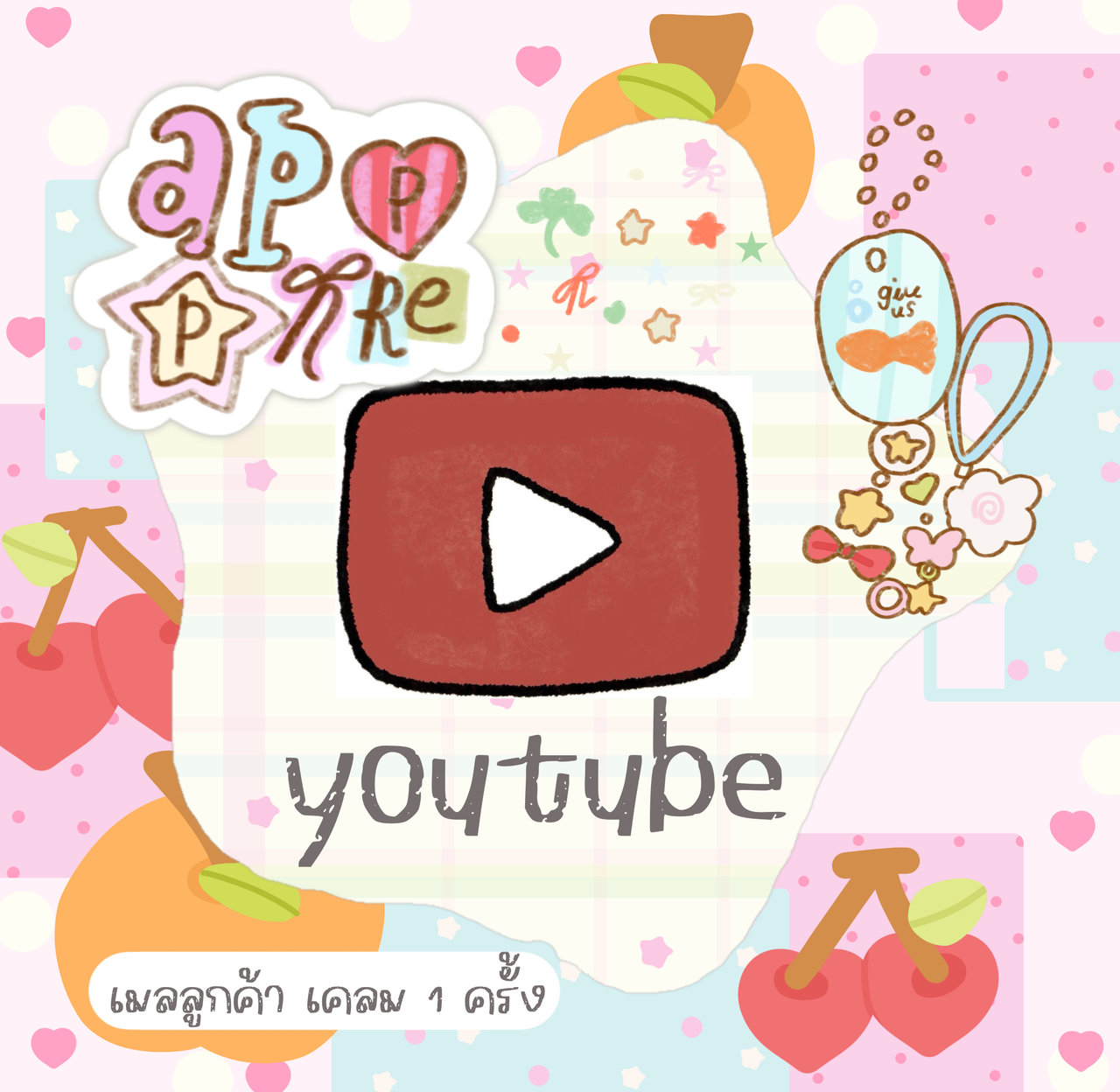dreamgyt 2 20260527230352