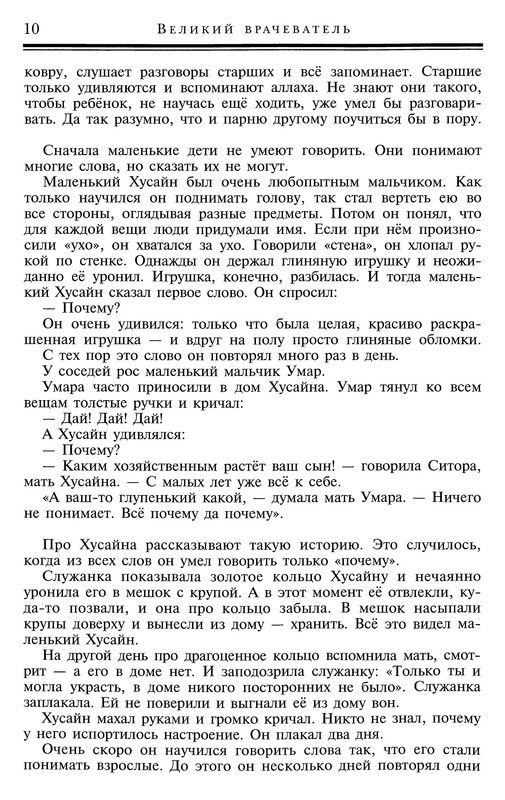 p0011