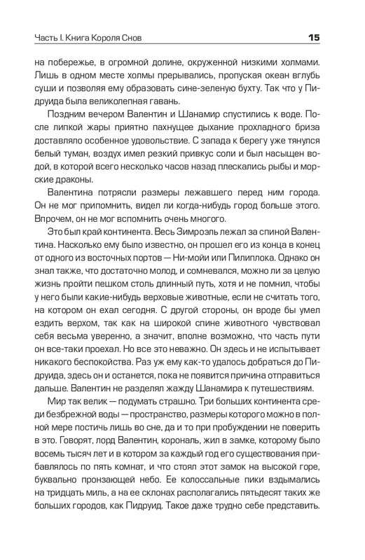 ITD000000001080910-page-0015