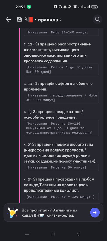 Screenshot_2024-04-14-22-52-17-85_572064f74bd5f9fa804b05334aa4f912