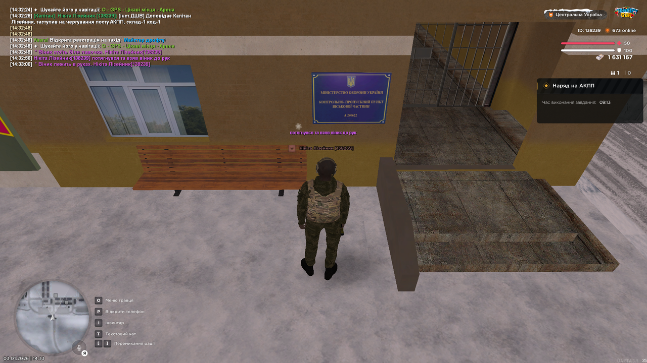 Знімок екрана (389)