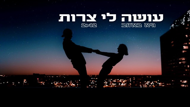 תמונה