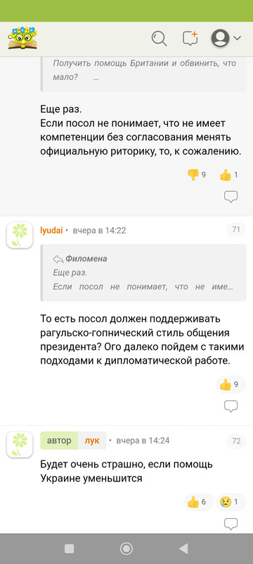 Screenshot_2023-07-22-07-31-32-786_com.hsv.freeadblockerbrowser