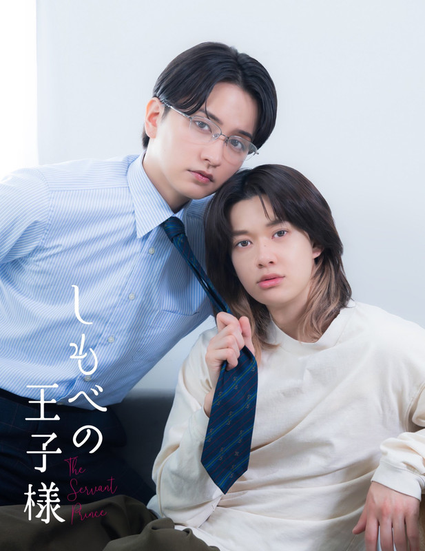 The-Prince-and-His-Loyal-Servant-1