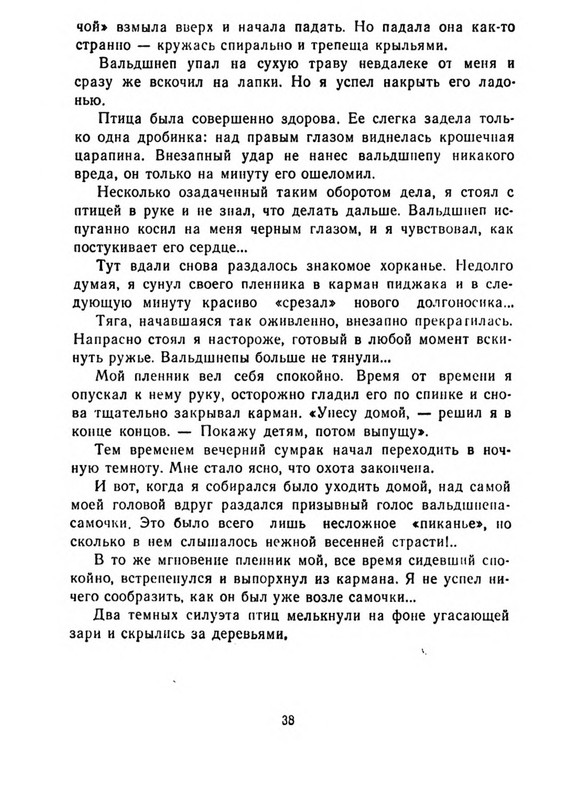 p0043