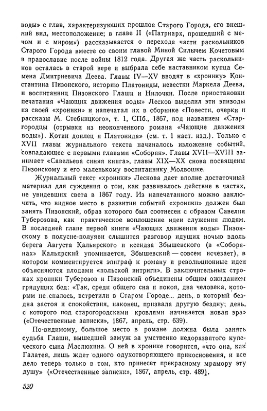 p0521