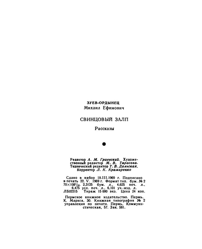 p0149