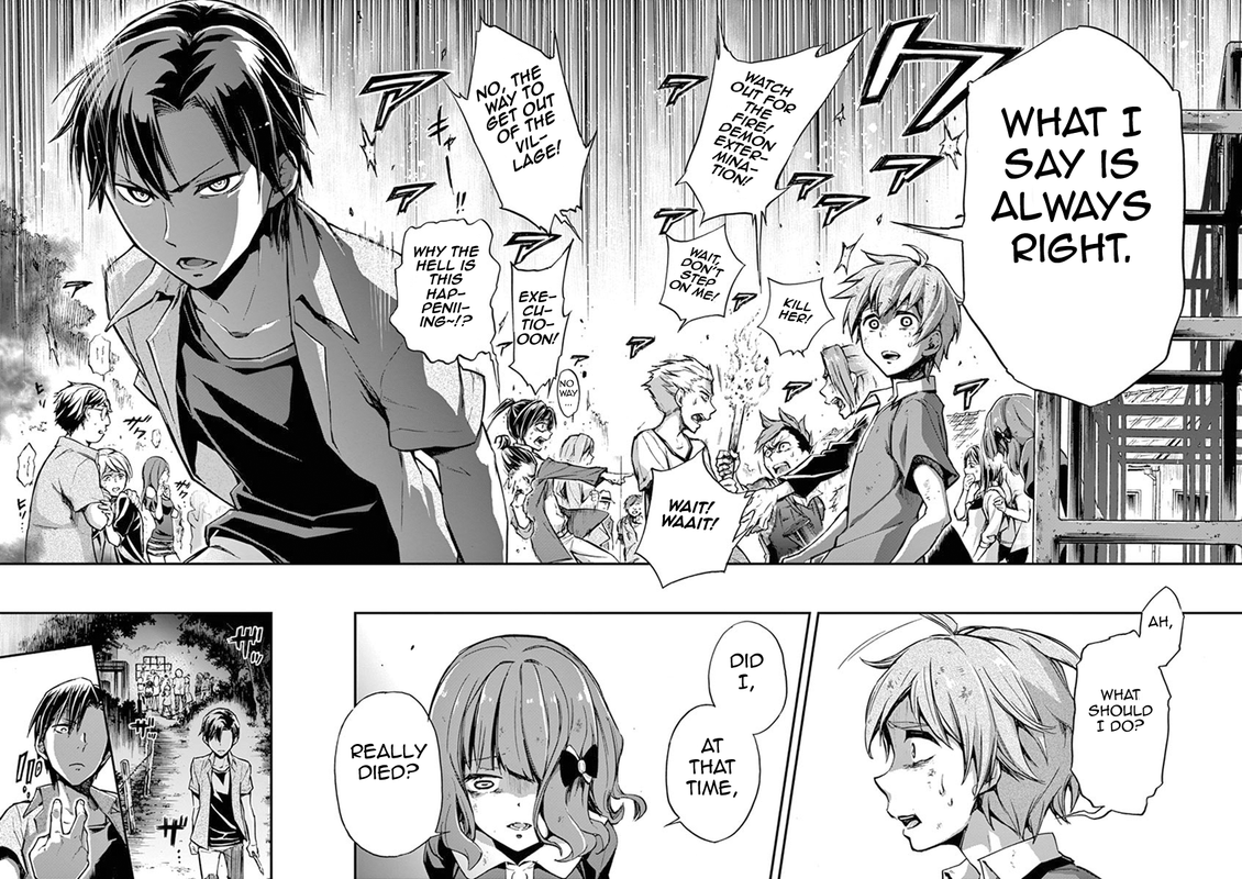 Mayoiga - Tsumi to BatsuVol2-14