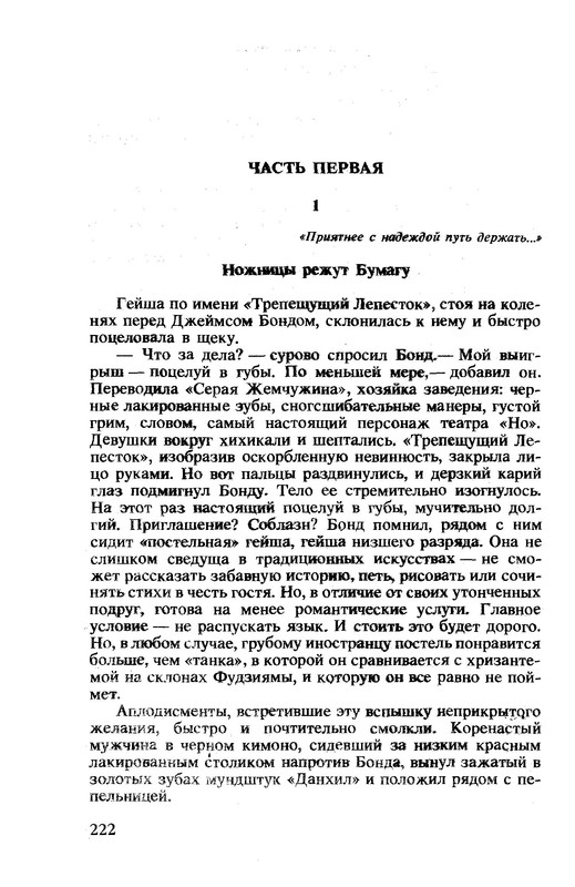 p0012