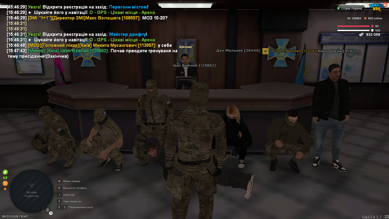 UKRAINE GTA 06 03 2026 15 47 44