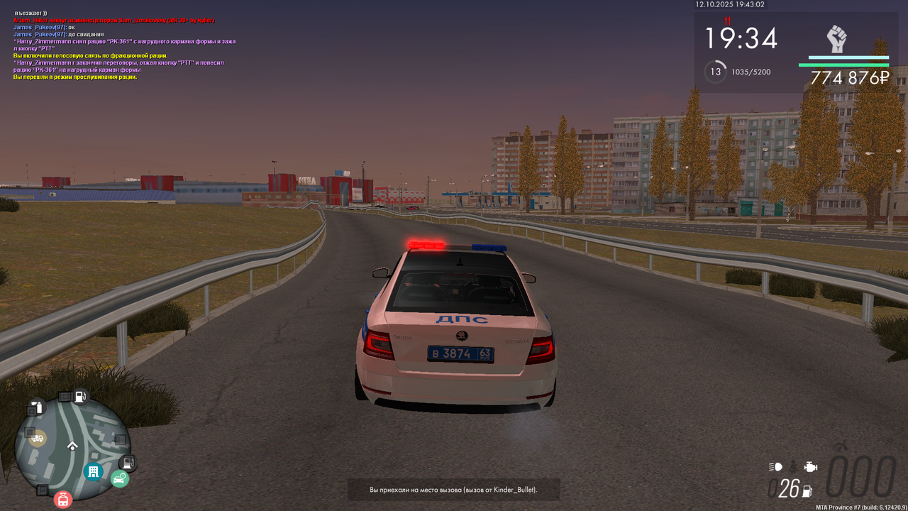 mta-screen_2025-10-12_19-43-09