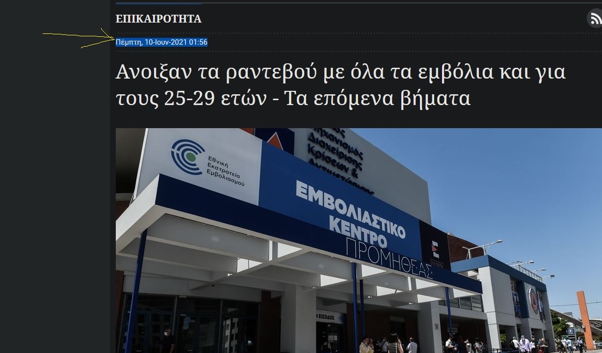 Εικόνα