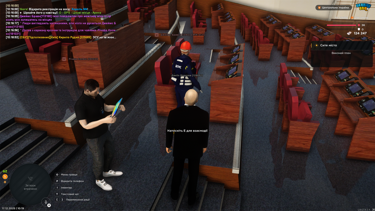 Grand Theft Auto San Andreas Screenshot 2025 12 17 10 19 21 62