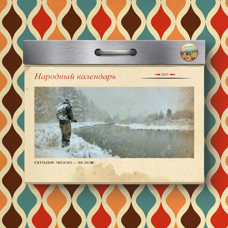 [Изображение: photo-2025-11-18-14-04-38.jpg]