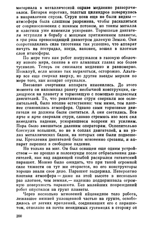 p0202