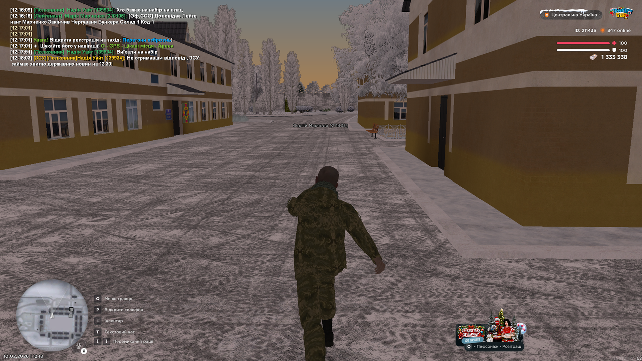 mta screen 2026 02 10 12 18 13