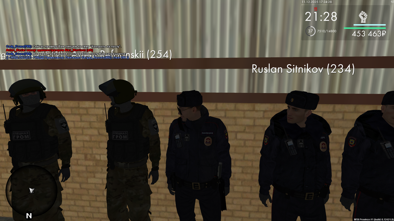 mta screen 2025 12 11 17 24 30