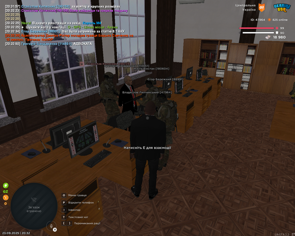 Screenshot 2025-09-23 20-32-54