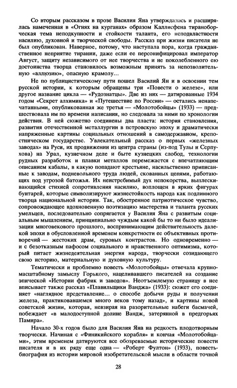 p0030