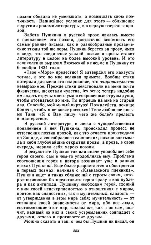 page-0040