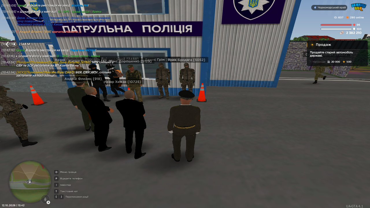Снимок экрана (2264)