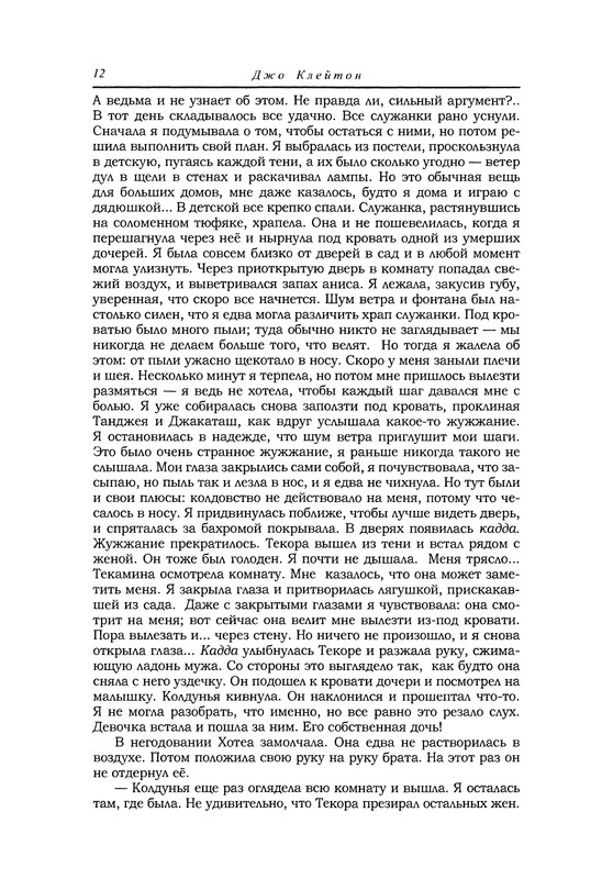 p0013