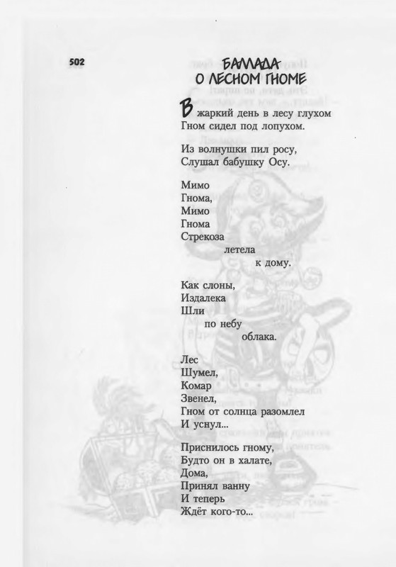 2007-448-514-page-0056