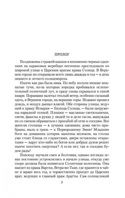 2-page-0005