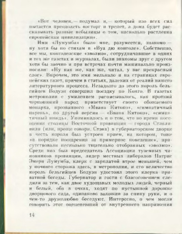 p0016