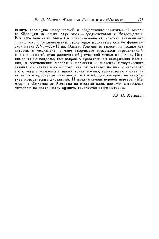 p0438