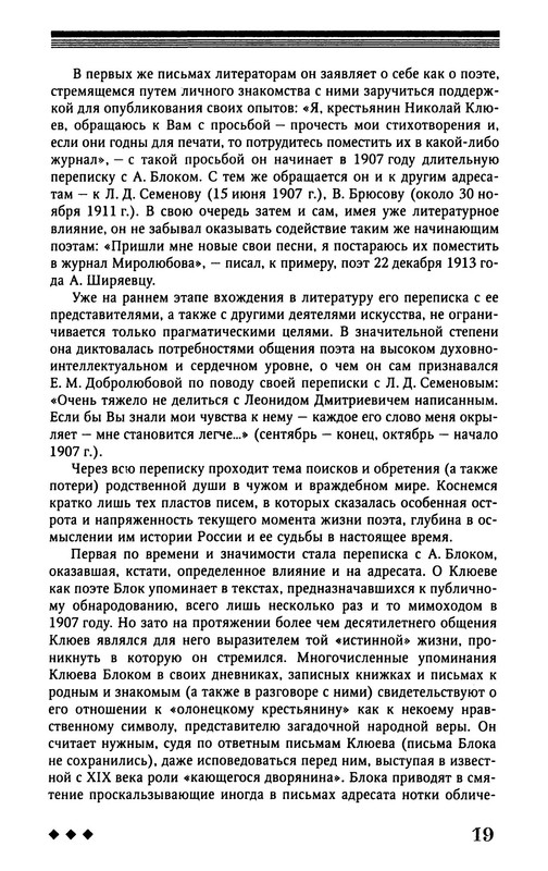 p0020
