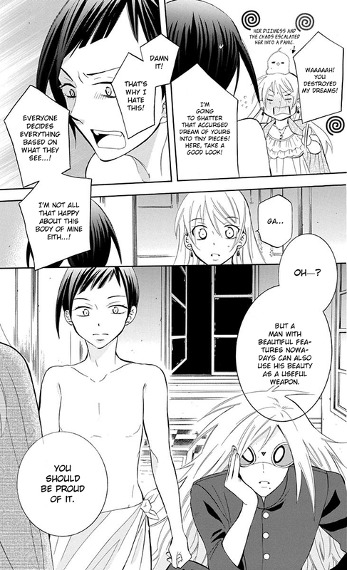 Soredemo Sekai wa UtsukushiiVol15-1(Nike)