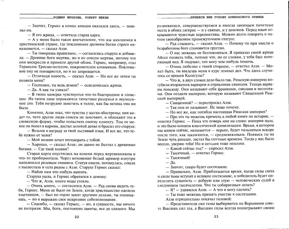 p0013