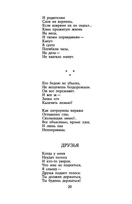 p0021