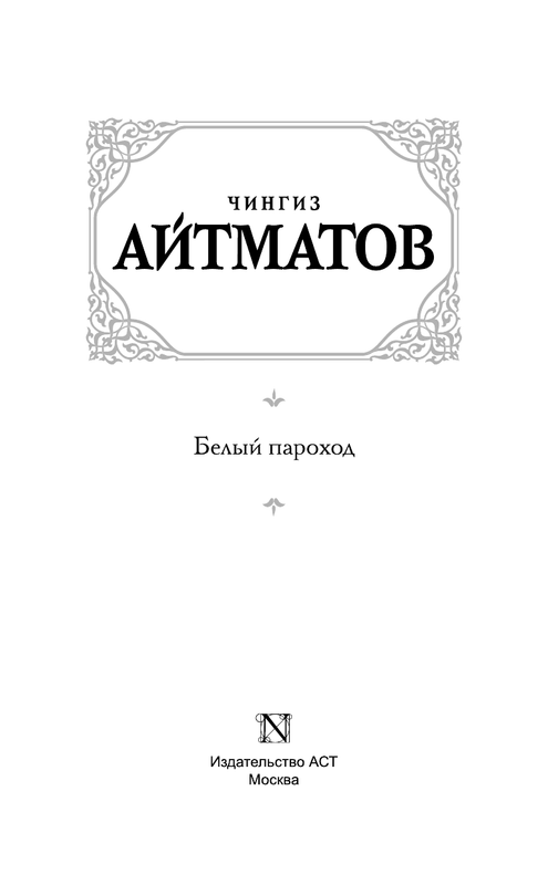ASE000000000840277-03