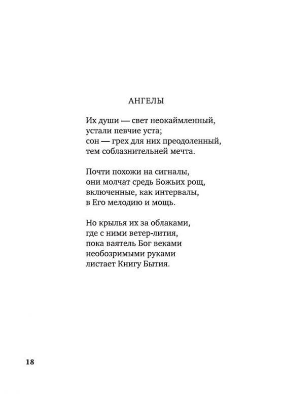 2-page-0017