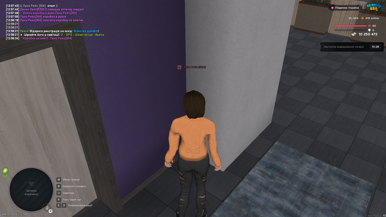 UKRAINE GTA 04.10.2025 13_58_37
